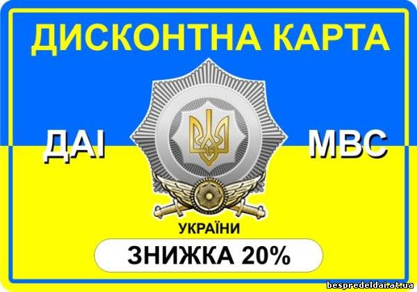 Ціни на послуги МРЕО Цены на услуги МРЕО