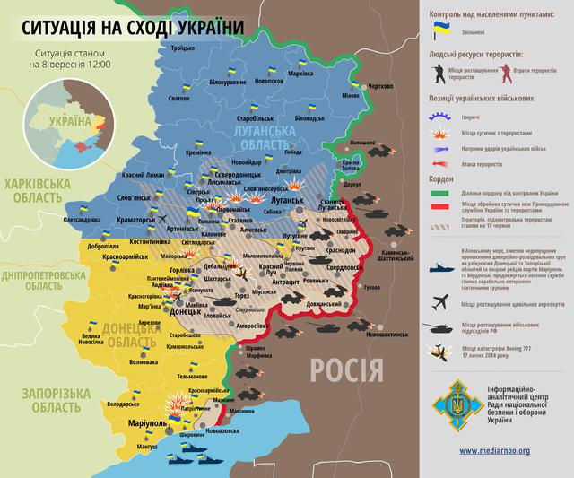Ситуація на Сході України 8 вересня. КАРТА АТО Ситуация на Востоке Украины 8 сентября. КАРТА АТО
