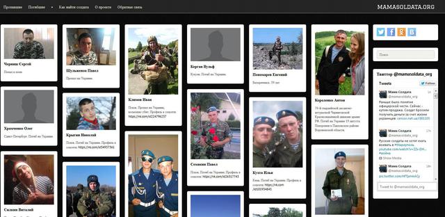 У Росії намагаються вивести з ладу антивоєнний сайт Мама Солдата, який протистоїть відправці військових в Україну В России пытаются вывести из строя антивоенный сайт Мама Солдата, который противостоит отправке военных в Украину