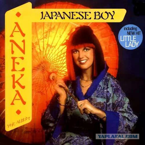 Aneka - Дівчата з естради 80-90х Aneka - Девушки из эстрады 80-90х