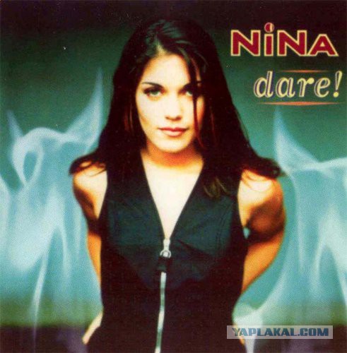 Nina - Дівчата з естради 80-90х Nina - Девушки из эстрады 80-90х