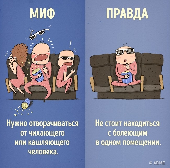 Шкідливі звички, які ми даремно вважаємо корисними Вредные привычки, которые мы напрасно считаем полезными