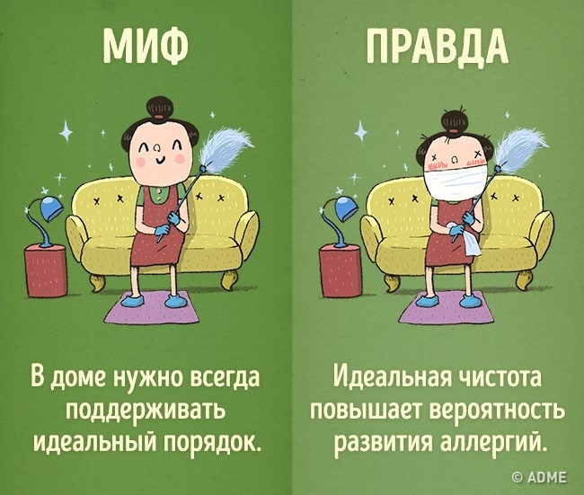 Шкідливі звички, які ми даремно вважаємо корисними Вредные привычки, которые мы напрасно считаем полезными