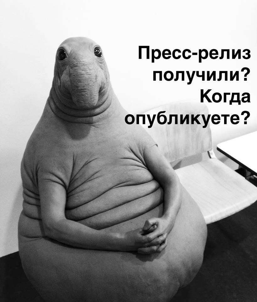 Ждунов - наймиліший мем Ждун — самый милый мем