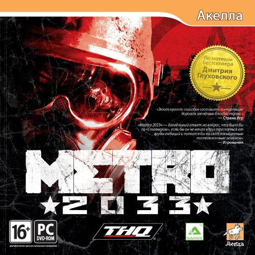 Метро 2033 / Metro 2033 (2010/rus/eng/repack) + Ua-ix