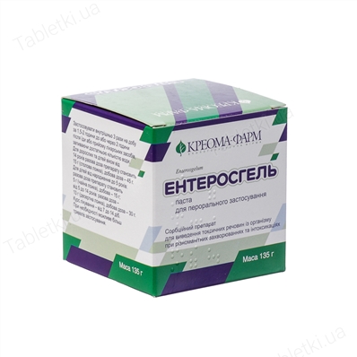 Ентеросгель - Бюджетні кошти з аптеки, які працюють не гірше дорогої косметики Энтеросгель - Бюджетные средства из аптеки, не хуже дорогой косметики