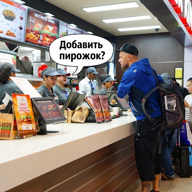Речі, про які вам не розкажуть працівники фастфуду Секретные фишки фастфудов