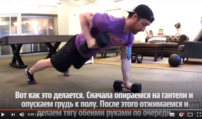 Менмейкер: одна вправа на все (або майже все) м'язи тіла Мэнмейкер упражнение на все мышцы