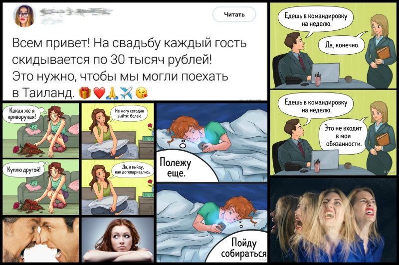 10 психічних захворювань, які маскуються під звичайні риси характеру Психические заболевания характера