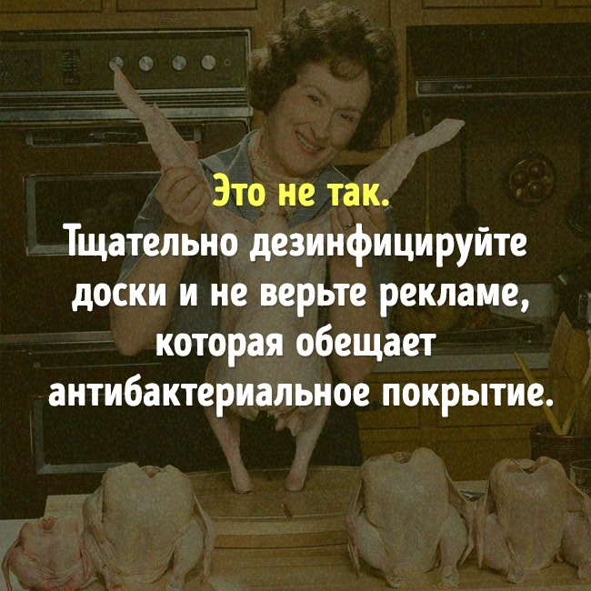 Міфи про їжу, в які давно потрібно перестати вірити Мифы о еде