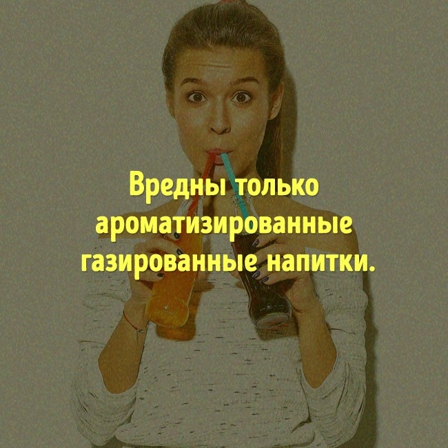 Міфи про їжу, в які давно потрібно перестати вірити Мифы о еде