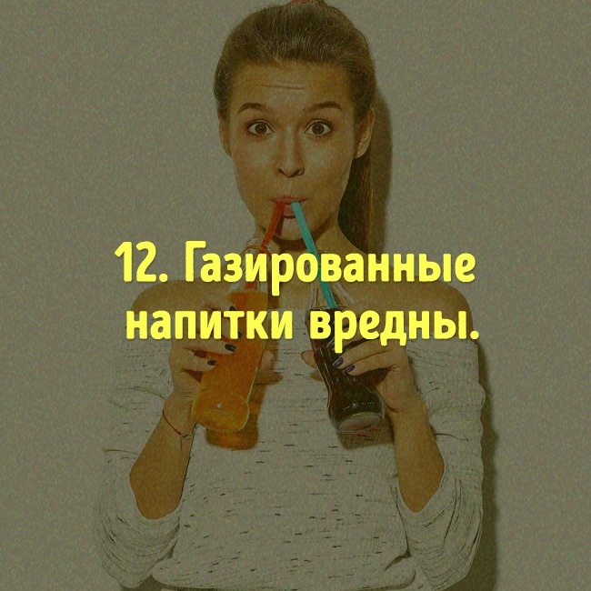 Міфи про їжу, в які давно потрібно перестати вірити Мифы о еде