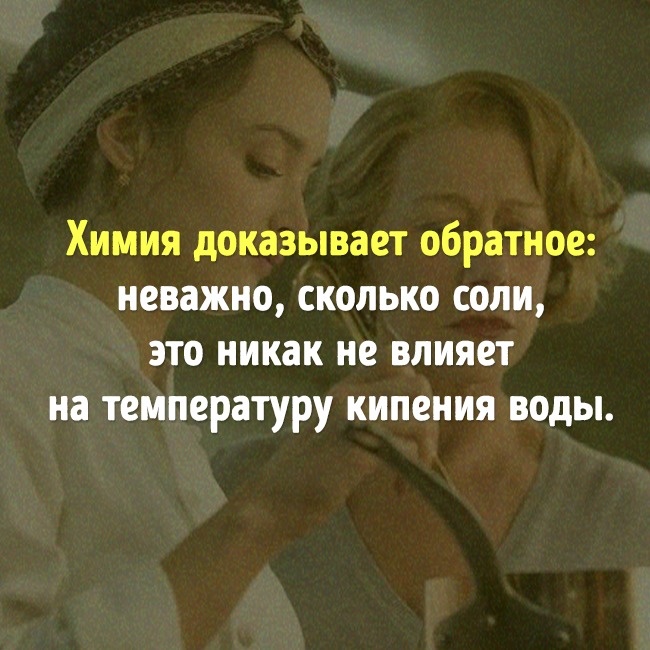 Міфи про їжу, в які давно потрібно перестати вірити Мифы о еде
