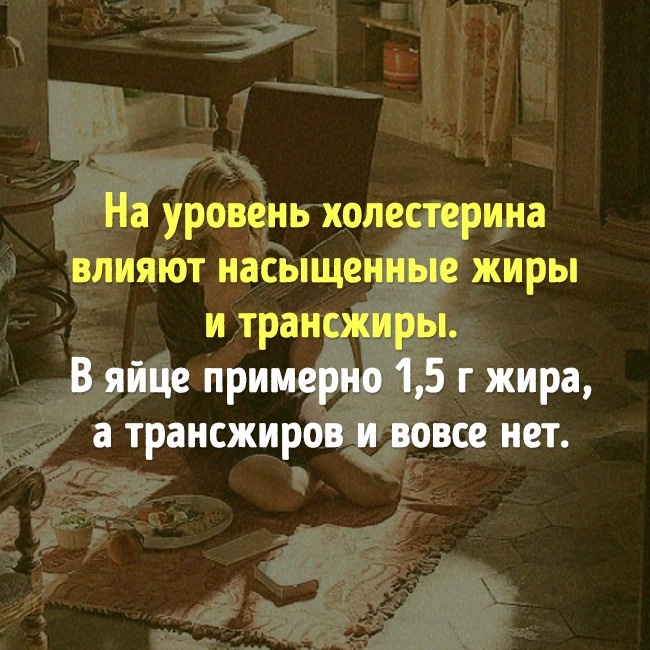 Міфи про їжу, в які давно потрібно перестати вірити Мифы о еде