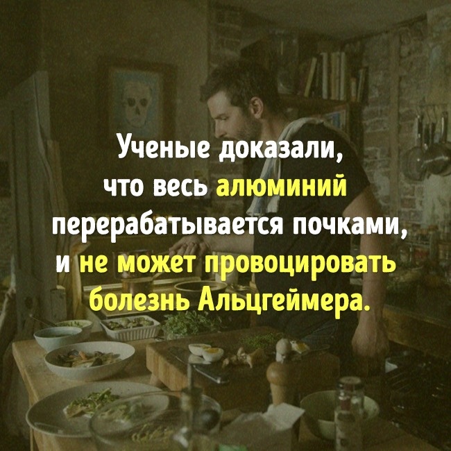 Міфи про їжу, в які давно потрібно перестати вірити Мифы о еде