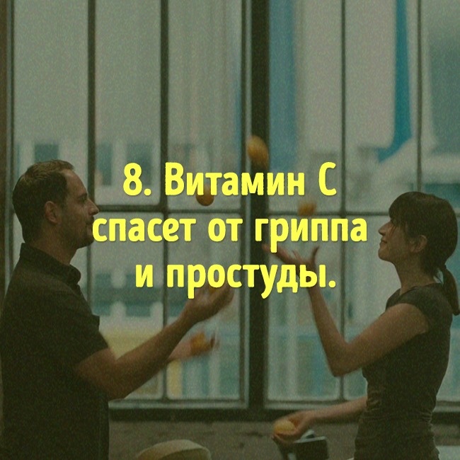 Міфи про їжу, в які давно потрібно перестати вірити Мифы о еде