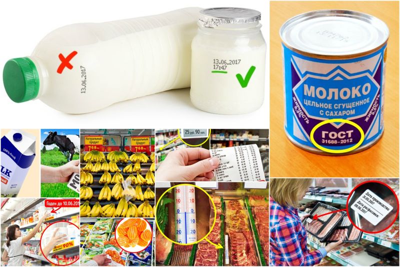 Неочевидні правила покупки продуктів, про які знають тільки фахівці Правила покупки качественных продуктов