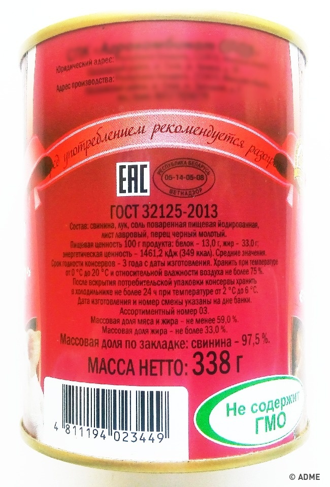 Неочевидні правила покупки продуктів, про які знають тільки фахівці Правила покупки качественных продуктов