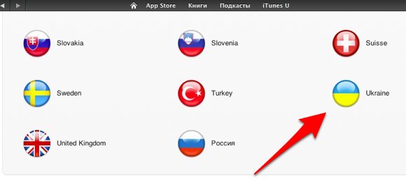 Українському App Store бути! Украинскому App Store быть!