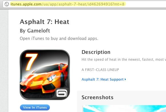 Українському App Store бути! Украинскому App Store быть!