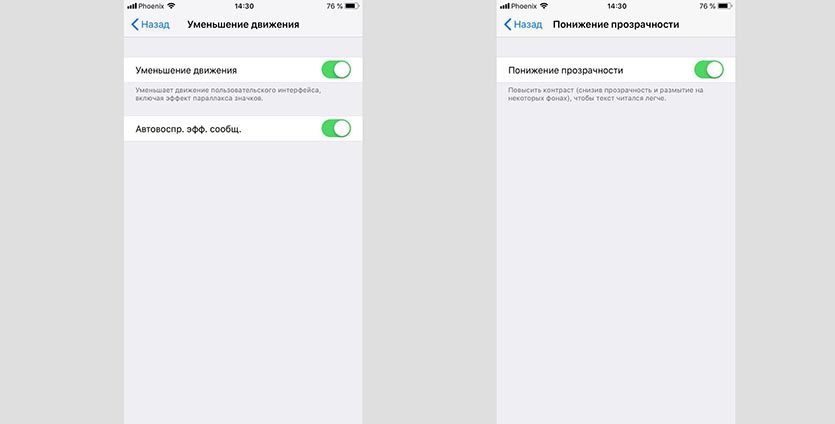 Використання режиму «Економія даних» на iPhone, iPad і iPod touch Режим «Экономия данных»