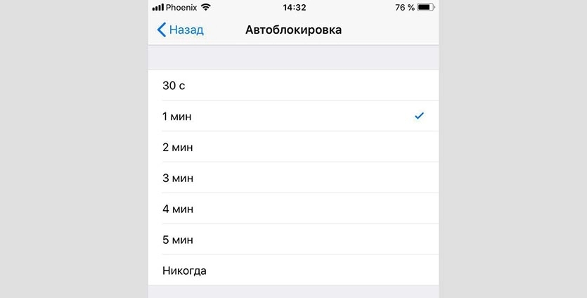 Використання режиму «Економія даних» на iPhone, iPad і iPod touch Режим «Экономия данных»