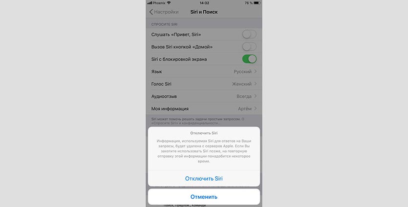Використання режиму «Економія даних» на iPhone, iPad і iPod touch Режим «Экономия данных»