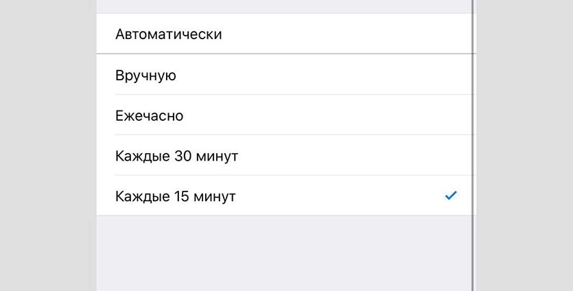 Використання режиму «Економія даних» на iPhone, iPad і iPod touch Режим «Экономия данных»