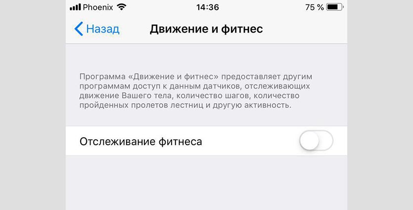 Використання режиму «Економія даних» на iPhone, iPad і iPod touch Режим «Экономия данных»