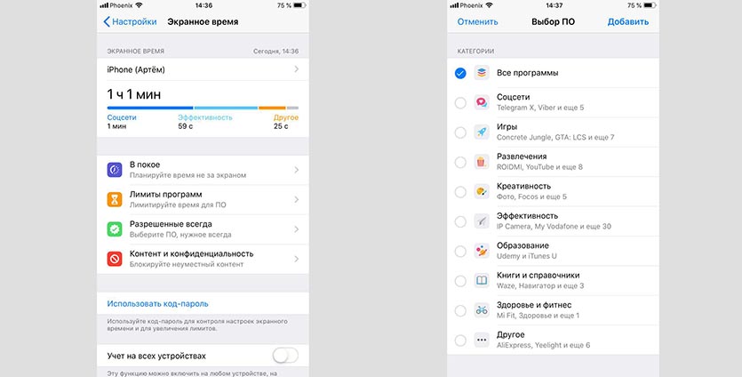 Використання режиму «Економія даних» на iPhone, iPad і iPod touch Режим «Экономия данных»