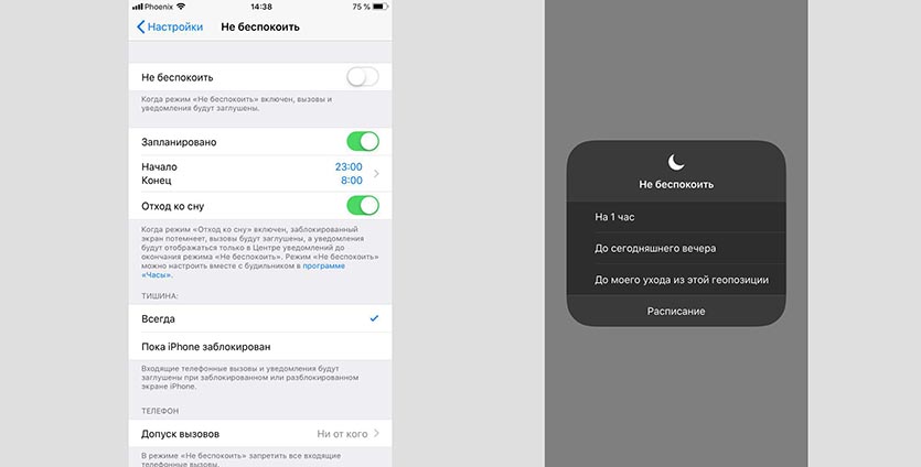 Використання режиму «Економія даних» на iPhone, iPad і iPod touch Режим «Экономия данных»