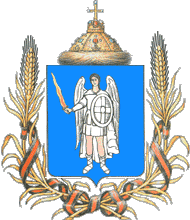 Герб Києва