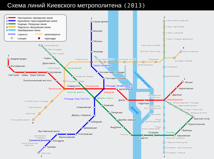 Актуальна Схема ліній київського метрополітену