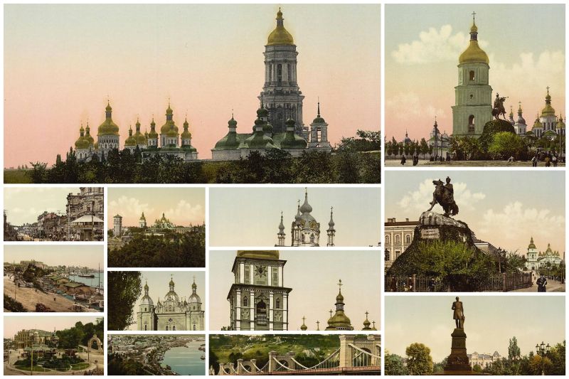 дореволюційний Київ Киев Дореволюционный