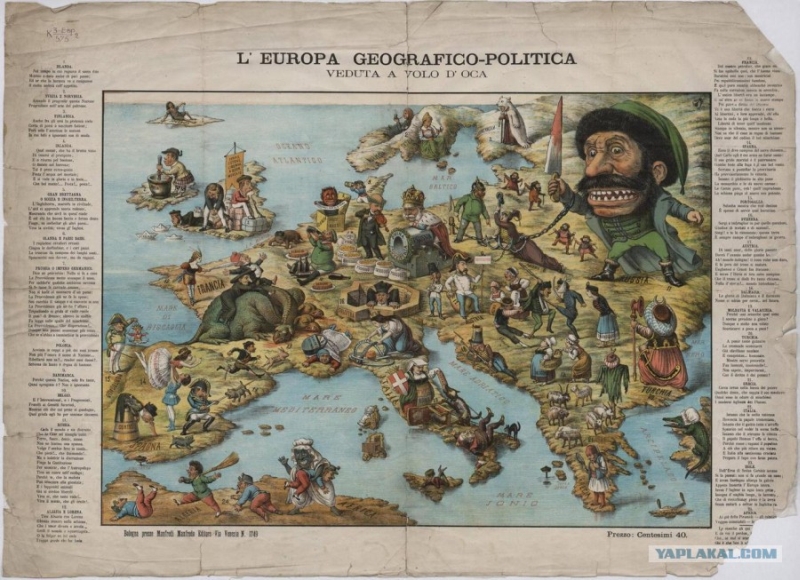 Старі мапи Європи