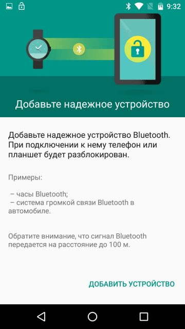 Як розблокувати телефон, якщо ви забули пароль, ПІН-код або графічний ключ Как разблокировать телефон