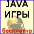 Ігри