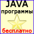 Програми
