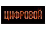 Online Білий Вітер ЦИФРОВИЙ
