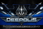 War of Deepolis - безкоштовна браузерна гра