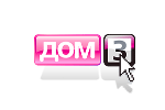 Online Гра Дом3