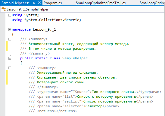 Як закомментировать код в HTML, PHP, JavaScript, CSS? Как закомментировать код