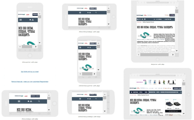 Корисні сервіси для WEB-дизайнера Сервисы для WEB-дизайнера