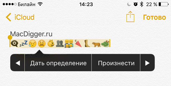 Енциклопедія емодзі Энциклопедия эмодзи