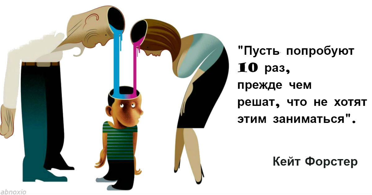 29 кроків до того, щоб не стати хріновим батьком Как не стать хреновым родителем