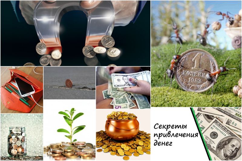 Прикмети як залучити гроші Приметы чем привлечь деньги