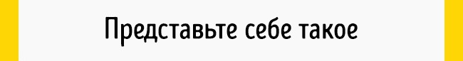 Простий принцип 90/10, який впливає на все наше життя Принцип 90/10 Стивена Кови