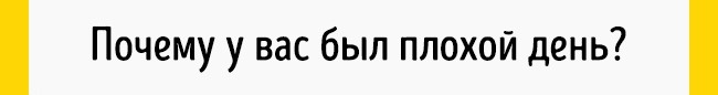 Простий принцип 90/10, який впливає на все наше життя Принцип 90/10 Стивена Кови