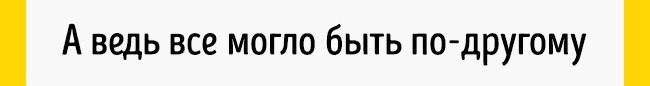 Простий принцип 90/10, який впливає на все наше життя Принцип 90/10 Стивена Кови