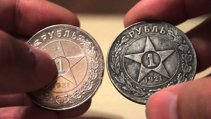 Підробка або оригінал? Способи визначення автентичності монети Определения подлинности монет